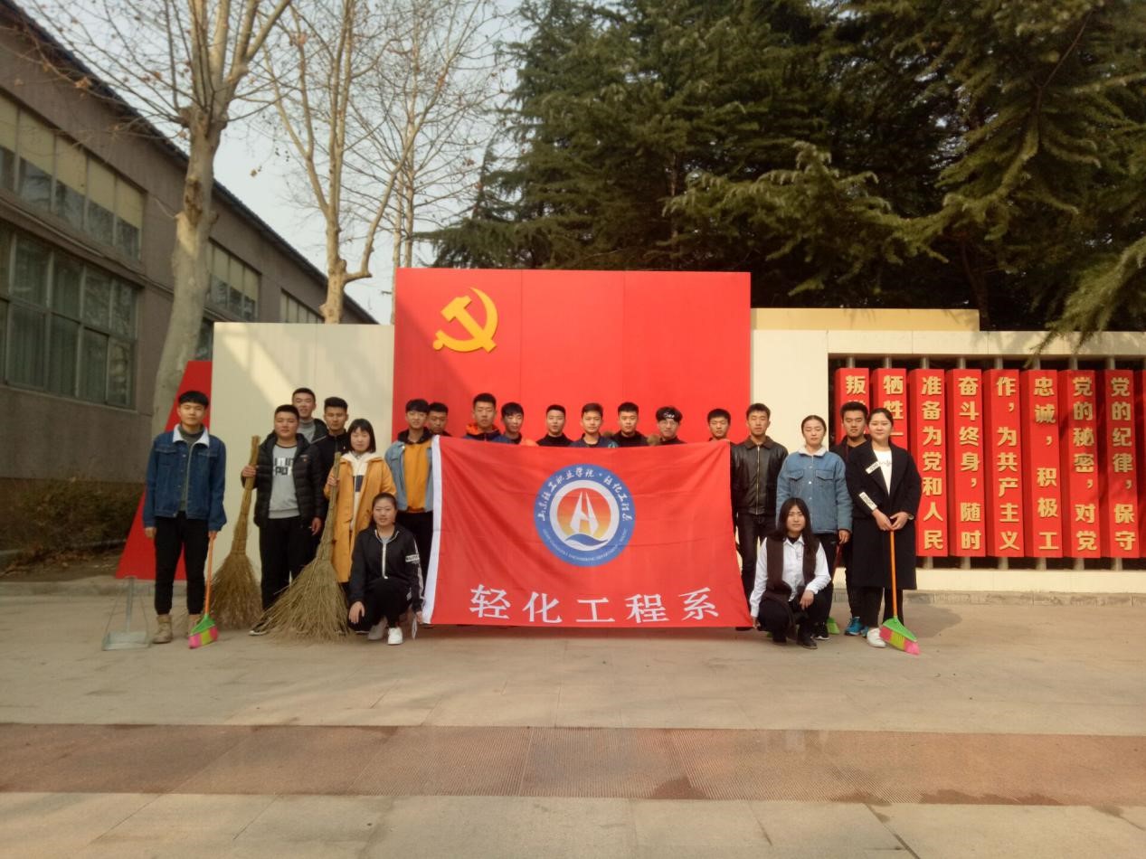 学习雷锋好榜样，轻化一直在行动