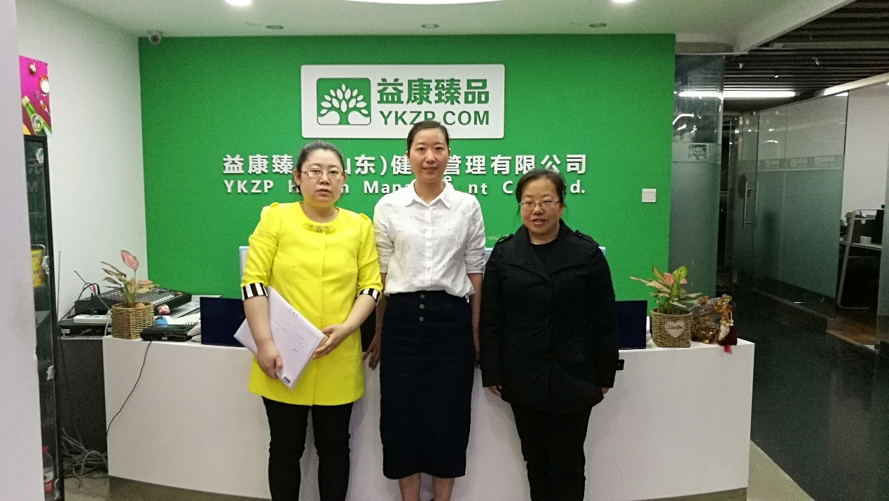 轻化工程系食品营养与检测专业调研