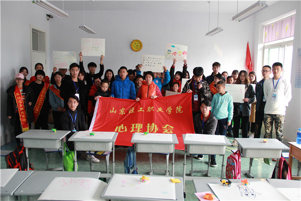心理咨询中心举办“关爱特殊儿童,需要你我行动”爱心志愿活动