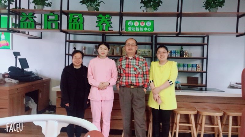 轻化工程系食品营养与检测专业调研